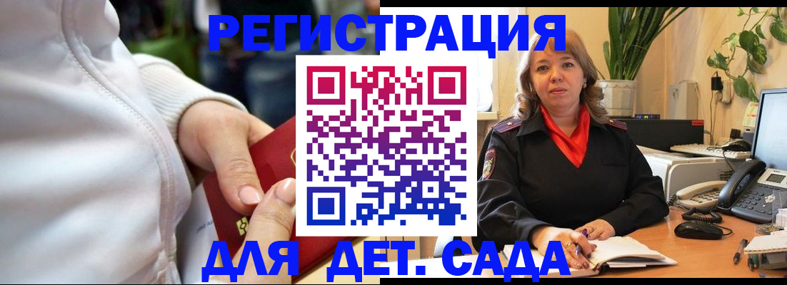 прописка в квартире в Нижнем Новгороде