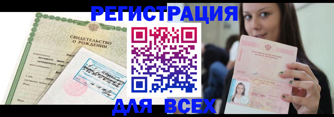 прописка от собственника в Нижнем Новгороде